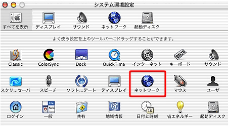 y}zuADSLvMac OSX v10.1̐ڑ@2