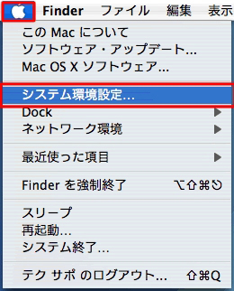 y}zuADSLvMac OSX v10.4̐ڑ@1