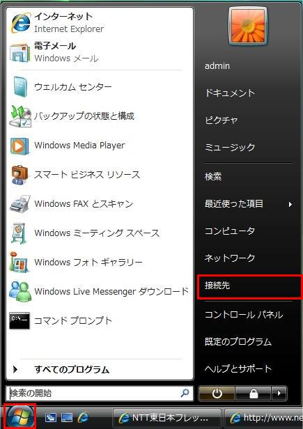 y}zWindows Vista ڑݒ1