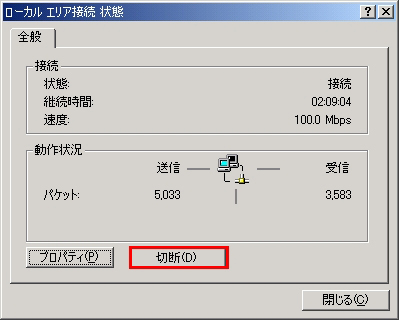 �y�}�z�C���^�[�l�b�g�ڑ����@4