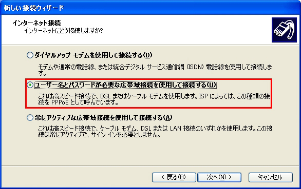 yy}zuuڑvWindows XP̐VڑEBU[h̊Jn4