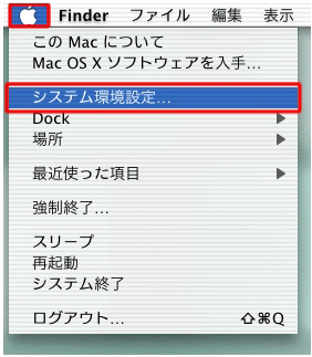 y}zuڑvMac OSX v10.1̐ڑݒ1