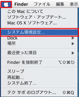 y}zuڑvMac OSX v10.3̐ڑݒ1