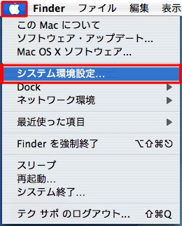 y}zuڑvMac OSX v10.4̐ڑݒ1