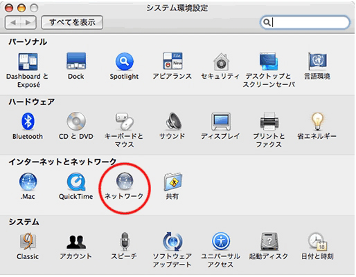 y}zuڑvMac OSX v10.4̐ڑݒ2
