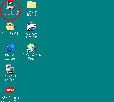 y}zuISDNvWindows 98̃ZbgAbv@1