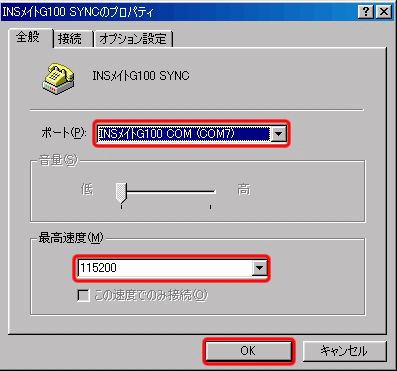 y}zuISDNvWindows 98̃ZbgAbv@5