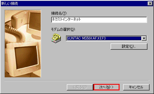 y}zuISDNvWindows 98̃ZbgAbv@6