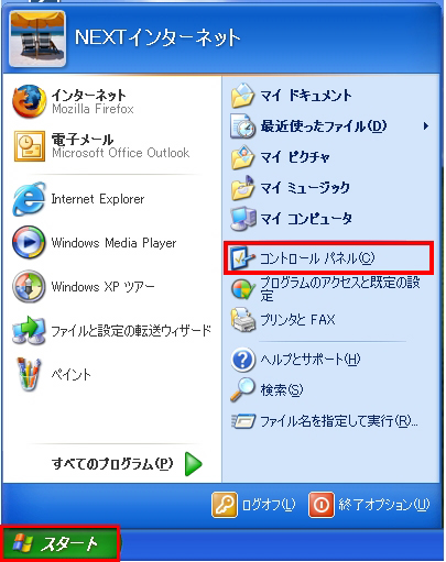 y}zuISDNvWindows XP̐ڑݒ1