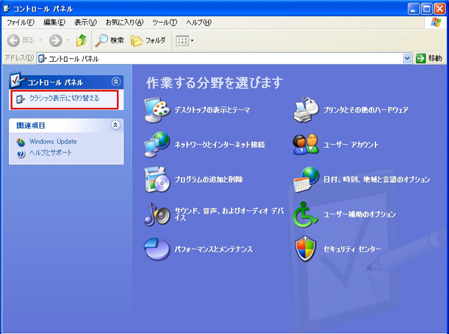 y}zuISDNvWindows XP̐ڑݒ2