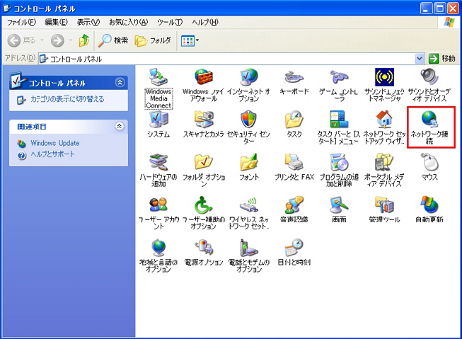 y}zuISDNvWindows XP̐ڑݒ3