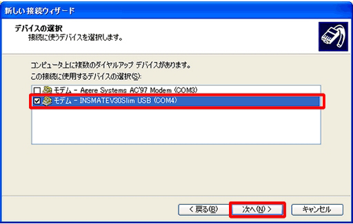 y}zuISDNvWindows XP̐VڑEBU[h̊Jn5