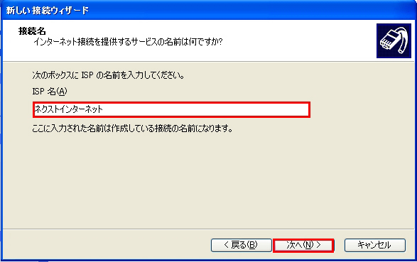 y}zuISDNvWindows XP̐VڑEBU[h̊Jn6