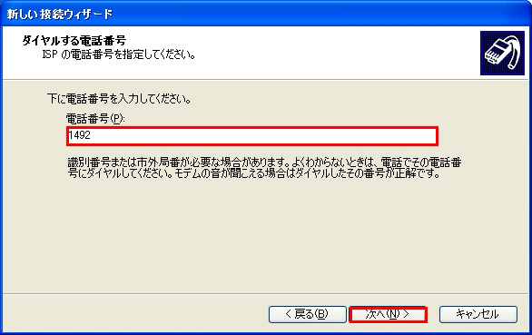 y}zuISDNvWindows XP̐VڑEBU[h̊Jn7