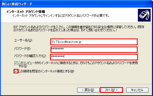 y}zuISDNvWindows XP̐VڑEBU[h̊Jn8
