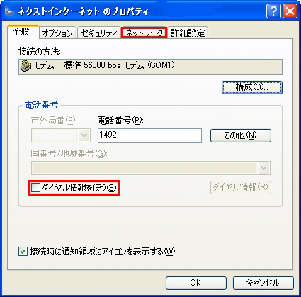 y}zuISDNvWindows XP̐VڑEBU[h̊Jn11