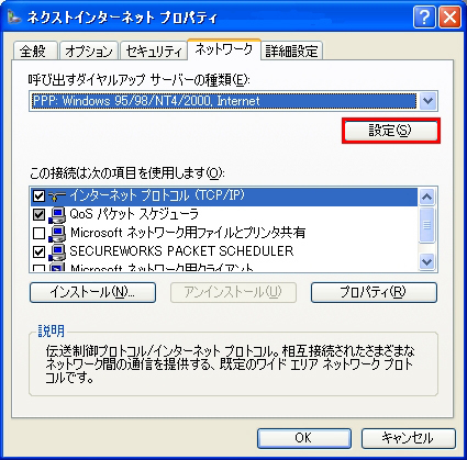 y}zuISDNvWindows XP̐VڑEBU[h̊Jn12