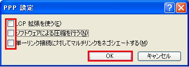 y}zuISDNvWindows XP̐VڑEBU[h̊Jn13