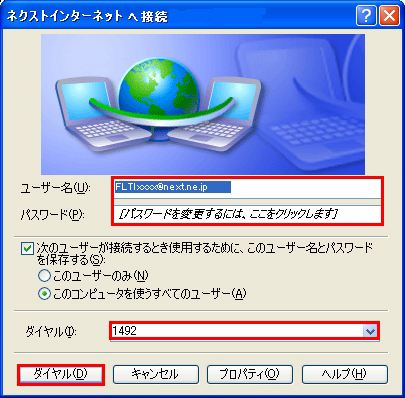 y}zuISDNvWindows XP̐ڑ@2