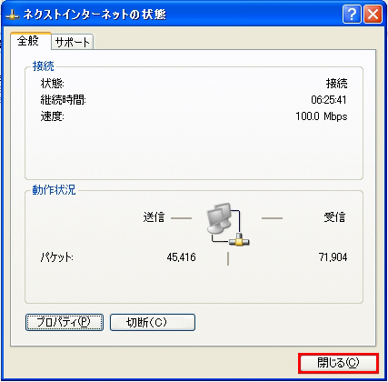 y}zuISDNvWindows XP̐ڑ@5