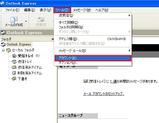 y}zOutlook Express6VKݒ2