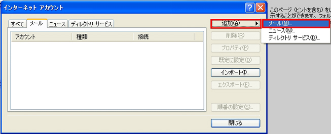 y}zOutlook Express6VKݒ3