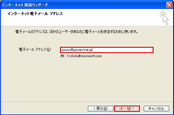 y}zOutlook Express6VKݒ5