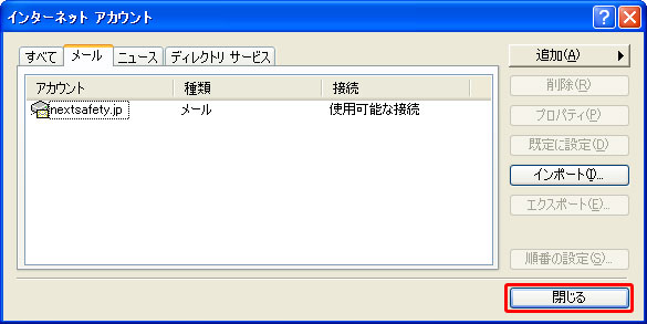 y}zOutlook Express6VKݒ9