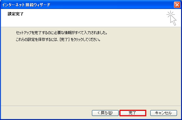 y}zOutlook Express6VKݒ8